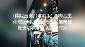 果冻传媒-盲人弟弟嫂子偷情被发现用身体作掩口费-李娜