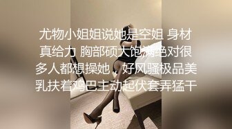  漂亮美女清纯可爱甜美诱人，被大哥爆草，双腿夹紧抠逼交鸡巴(1)