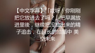 懷孕6、7個月熟婦,挺著大肚子果聊,奶頭乳暈都變大變黑了,為寶寶的出生做好了準備