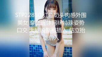  红丝美女 主人子宫操坏了 谢谢主人 比男朋友的大 在镜子前撅着屁屁被操的不要不要的