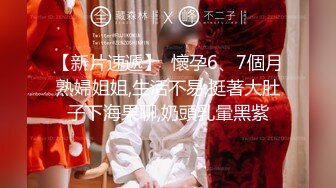 【新片速遞】2022-1-6 《麻辣王子》腹肌帅哥约操良家00后学生妹，扶着大屁股后入爆操，被妹子夸好厉害，冲刺猛操搞得受不了