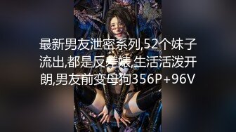 MAD-032台球赌局-陶子