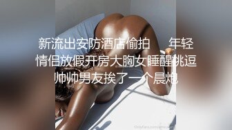 车震寂寞熟女阿姨吃精