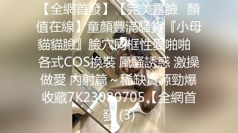  2023-02-25 爱神传媒EMYH-002用肉棒狠操傲娇外送小姐姐