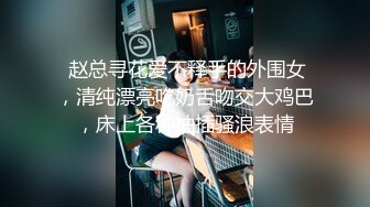 极品淫娃网红美少女▌铃木君 ▌校园公交车 香艳肉体女仆 软糯湿滑嫩鲍瞬间榨射