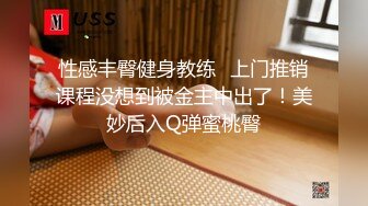 某会所大保健培训 美女老师示范国语讲解(1)