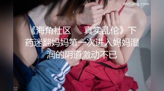 爆乳可愛萌妹肉包x紫欣 閨蜜的情欲世界