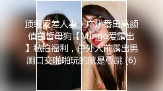 抖音17万粉丝网红 小依 金主定制视频流出 露脸擦边丰满少妇尽显骚态