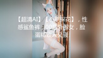 【新速片遞】  洗浴会所爆乳女技师西子的外卖波推服务❤️与客人69互舔交合后一起高潮