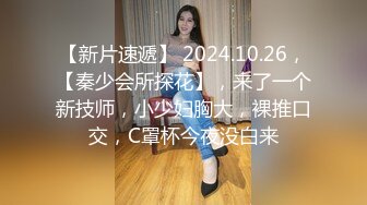 水冰月  极品窈窕身材气质黑丝御姐 跳蛋玩弄又爽又羞耻 美穴拉丝越肏越湿 啊~射给我精液