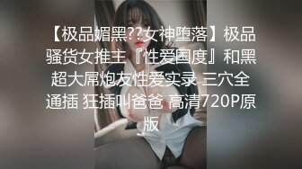 【莞式水疗馆】新视角，嫖娼需谨慎，小姐上钟加直播，盈利新模式，莞式服务让人飘飘欲仙