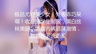 2022年度最美Cd小姐姐-荼蘼(野外の探险)口罩男娘身穿金色裙子在男厕自慰，小仙女棒会高潮喷水哦！