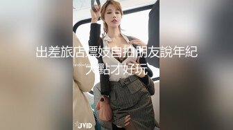 色控 PH-145 对不良少女继妹忍无可忍的兄妹教育-温芮欣