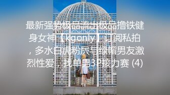 日常更新2023年11月13日个人自录国内女主播合集【137V】 (134)