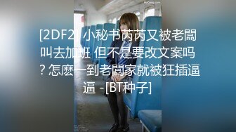 宿舍集体淫乱~新合集【女生宿舍】轮流被操~近距离特写~极品御姐【27V】 (22)