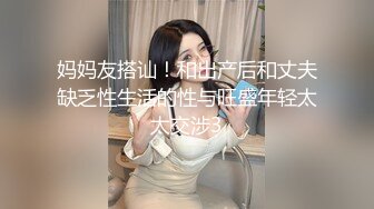 调教大胸眼睛反差婊