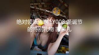 ❤️√ 【女子会所探花】全身SPA按摩，舔逼，爽了直接啪啪