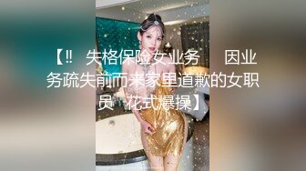 看脸蛋挺乖巧的女生，没想到是个性瘾少女，拿支笔就插小粉穴了，姑娘你长得真好看，皮肤又好~