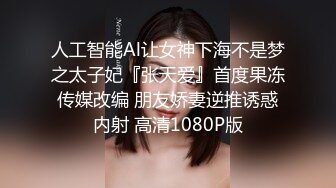 TW妙麗新人高颜值台湾妹子新买跳蛋自慰，椅子上跳蛋塞入呻吟诱人手指揉搓