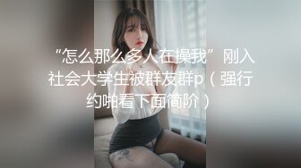 【超顶❤️猎艳大神】T神❤️ 堕入盘丝洞双飞起步4P大战情趣黑丝奴婢 淫息娇喘蜜穴侍奉 尽情抽送蜜穴 帝王级享受