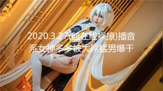 【新速片遞】   ❤️❤️【汝汝汝】两大女神被无套内射，操的时候表情超享受 【2.29G/05:01:00/MP4】