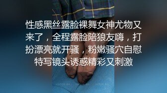 豪放女啥都敢玩