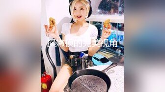 前景无门超近距离偷窥高颜值极品美女嘘嘘