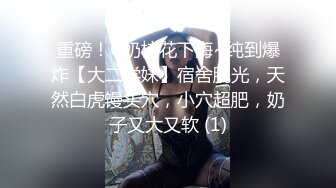 【极品稀缺大开眼界】丰乳肥臀无毛白虎完美身材少妇裸体家政服务 这样的保洁阿姨你一个月给多少钱 (3)