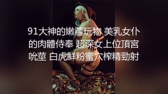 00后小骚妹无套后入