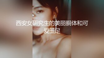 kcf9.com-邪恶的房东暗藏摄像头偷拍美女租客洗澡 (1)