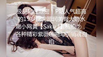 大长腿蜜桃臀女友被后入