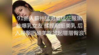 《女神嫩妹足交控✿必备》最新VIP群福利流出，清纯极品小姐姐推特女菩萨【丸丸子】私拍，高质量丝袜玉足推油足交精射