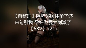 STP30294 外表清纯新人美少女！笑起来超甜美！女仆装道具自慰，按摩器震穴，娇喘呻吟不断，极度诱惑