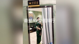 最爱AV女优排行