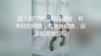 新人小夫妻，极品小少妇【清雅婷】居家性爱自拍，好白，身材颜值眼神】 (1)