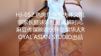 高潮盛宴 最美媚态蜜汁嫩鲍美少女 Yua 肛塞蜜穴阴蒂刺激翻倍快乐 炮机肆白虎嫩壶 极上高潮吞没大脑 (2)