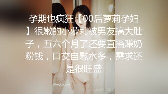 约到黑衣包臀女神小姐姐，脱掉衣服后也是黑色情趣内衣