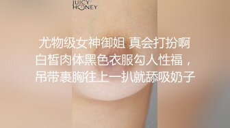 极品漂亮的丰满妹妹，深喉吃鸡鸡毫不含糊，一顿猛曹后入黑丝大屁股爽翻天