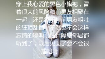 吐血推薦刷了几個跑車弄到極品好身材美女棒棒插逼與狼友互動視頻