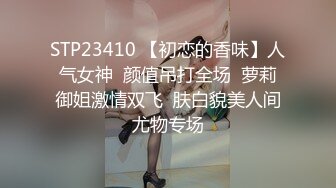 STP30768 國產AV 愛豆傳媒 ID5257 心機人妻的肉欲計劃 詩琪