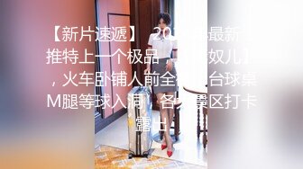 起点传媒 性视界传媒 QDKY001 美女荷官送到家 李娜娜