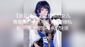 【新片速遞】风骚小姨子活好不粘人，全程露脸给大哥来个莞式全套，口交乳交毒龙啥都会，大鸡巴无套爆草直接内射还舔干净[1.39G/MP4/02:03:38]