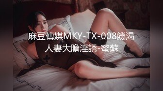 MKY-TX-002.林芊彤.淫行出租车.负心女的淫奸报复.麻豆传媒映画