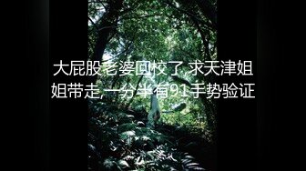 星空无限传媒 XKG183 婚纱店老板娘勾引订婚小伙 月牙