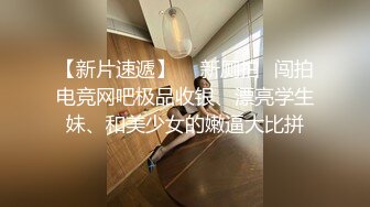 【新片速遞】   公司文静女同事私底下饥渴反差婊❤️公司来一波吃鸡巴极致享受❤️！吃鸡每个女神的最爱！！