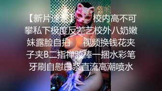 下海撈金的肛塞母狗全程露臉大秀直播，互動撩騷聽指揮，珍珠丁字褲，無毛白虎逼掰開給狼友看特寫撅屁股發騷