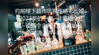 《台湾情侣泄密》周末和美女同事酒店开房啪啪遭曝光