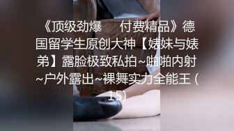 【360水滴tp】稀有私享台精选-两个女同妹子真会玩，妹子颜值不错胸也大，对白清晰