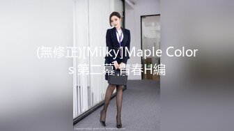 新人东哥《七天会所选妃》挑了个颜值女技师穿着性感黑丝吹箫毒龙啪啪一条龙