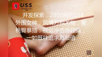 STP28849 颜值区网红女神下海！多毛骚逼黄瓜自慰！掰穴捅入进进出出，侧入抽插，爽的浪叫呻吟大声 VIP0600